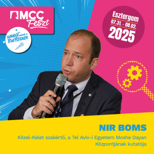 Nir Boms-hu.jpg